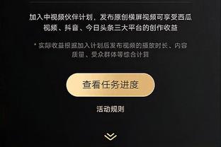 雷竞技app怎么注册的截图0